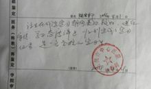 精选员工年度考核评语