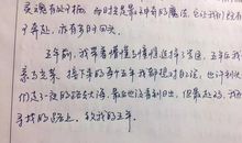 医学大专毕业生自我鉴定