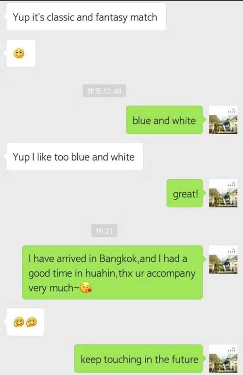 聊天短信