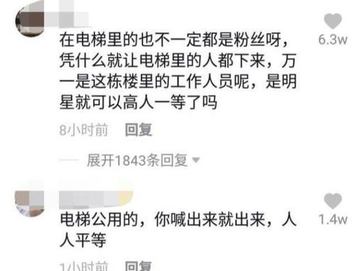 连续的