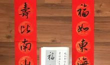 有关桥的对联集锦