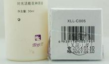 罗兰：好老时光