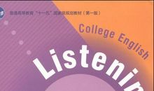 罗兰：听啊！听啊！听