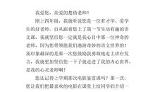 写事作文：说说我的心里话