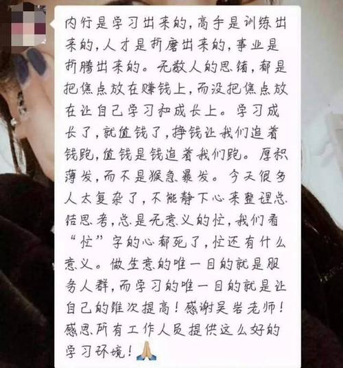 看完《父母的觉醒》