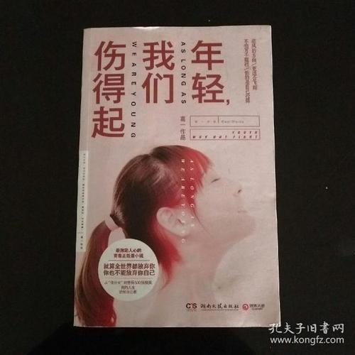 年轻，看完后我们有感觉