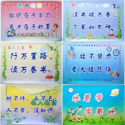了解名人语录