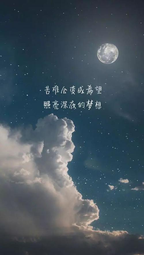 鼓舞人心的话