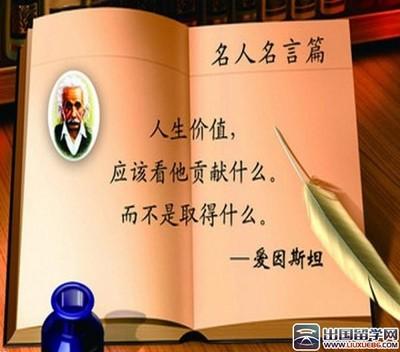 高中励志文章：请把沉重的负担变成成功的基石