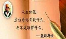 高三励志文章：请把沉重的包袱变为成功的基石