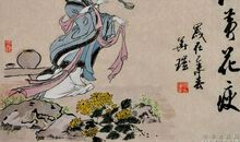 李清照：小重山