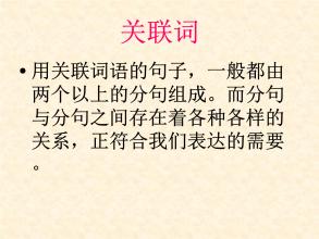 有助于工作的词语