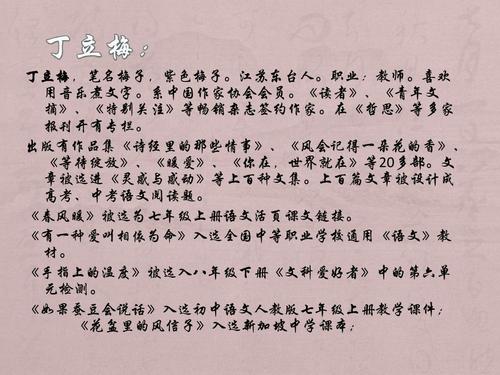 风会记住一朵花的芬芳，好词和句子