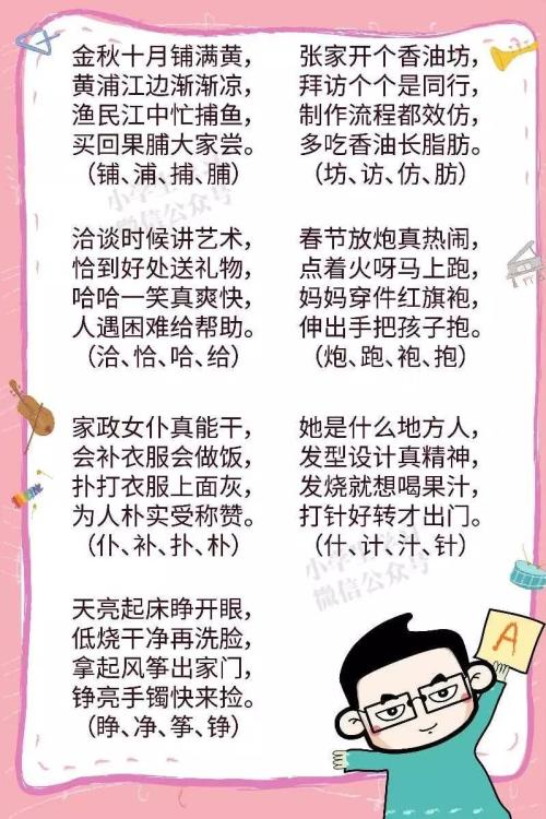 殷吃茂粮