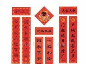 公鸡春节对联