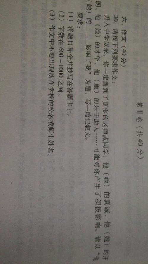 劝你读500字