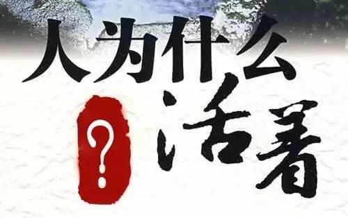 关于“成为自己想成为的人”的思考