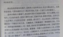 呐喊读后感100字