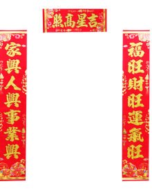 公鸡新年对联