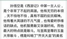 绿野仙踪读后感100字