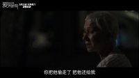 电影《回忆之前的爱情》的回想