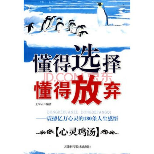 您应该知道要放弃的7件事