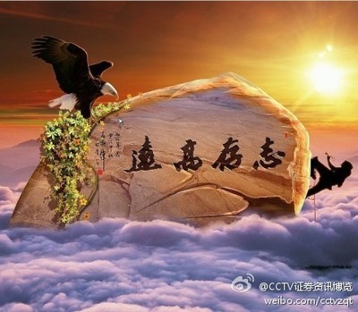 嘲笑失败最合逻辑的说法