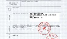 2016毕业生就业推荐表的学校鉴定评语怎么写