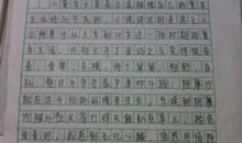 小红帽读后感100字