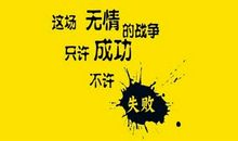 高三励志文章：忆我高三