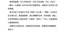 读书感悟1000字