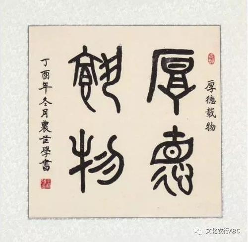 陈怡的名言