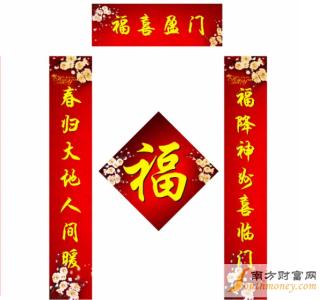 公鸡对联