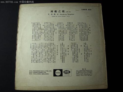 周璇