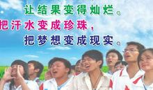 高三励志文章:战胜自己才更有力量