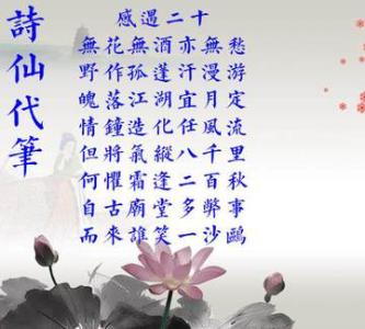 现代爱情诗