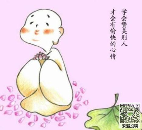 哲学励志故事