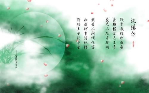 美丽的诗句
