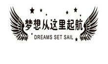 高三励志文章：给我一双梦想的翅膀