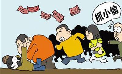 为了小偷