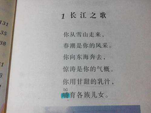 描写河流的诗