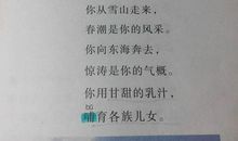 描写河流的诗句