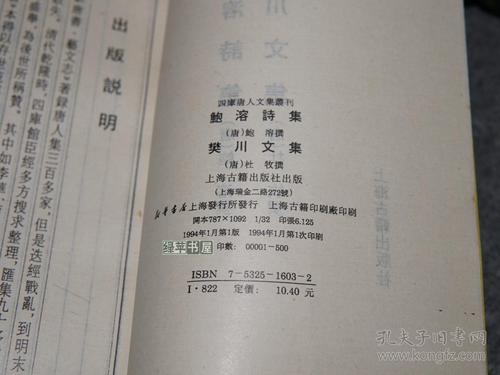 宝荣的名言