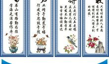 小学生常用名言警句