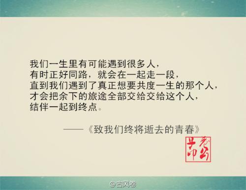 浪漫小说中的经典句子