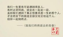 言情小说经典语句