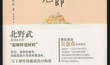 规训与惩罚读书笔记