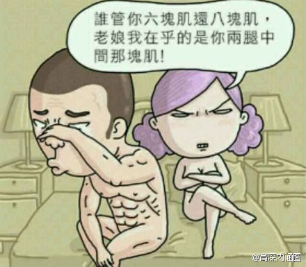 成语形容气质