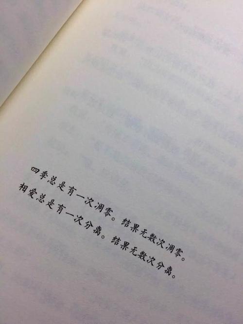 不错的英语句子