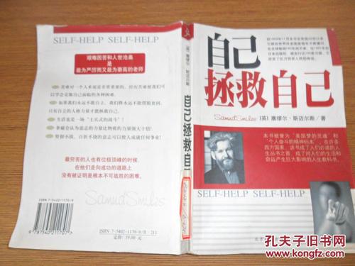 Smyers著名语录